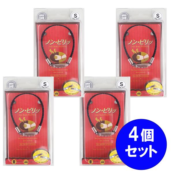 未使用保管品 紅泉 八掛地 まとめ 4点セット 4m 正絹 daiyu8-y_4510073163527-4set