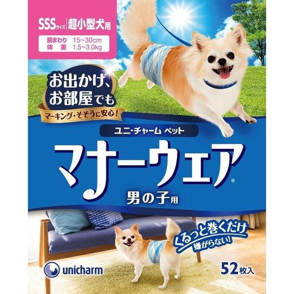 unicharm（ユニチャーム） マナーウェア 男の子用 SSSサイズ 超小型犬