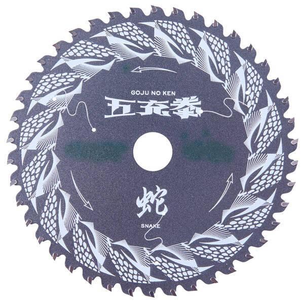 山真 Y’sGOD 五充拳 蛇 オールマイティ用チップソー 165x52P SN5-165 165mm チップソー 万能用 木材 鉄 アルミ 替刃 工具