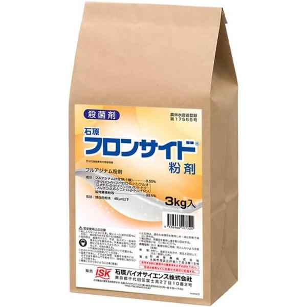 石原バイオサイエンス 殺菌剤 フロンサイド粉剤 3kg 病害 根こぶ病 白絹病 ばれいしょ 農薬 薬剤 園芸 ガーデニング