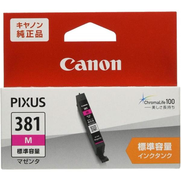 Canon BJI-812M マゼンタインクカートリッジ6個セット Canon BJI-812M マゼンタインクカートリッジ6個セット インク革命.COM