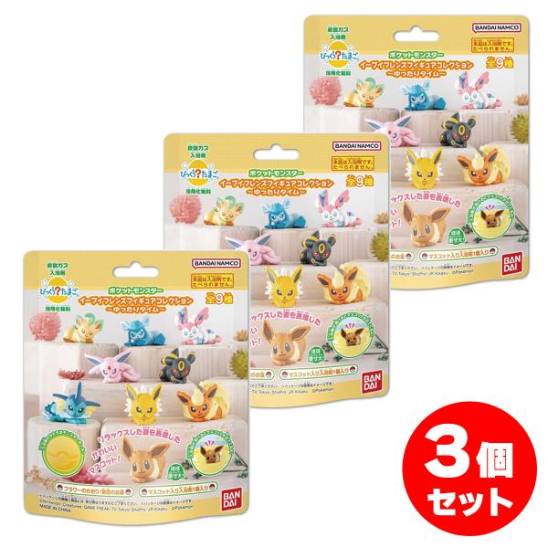daiyu8-y_4549660861850-3set