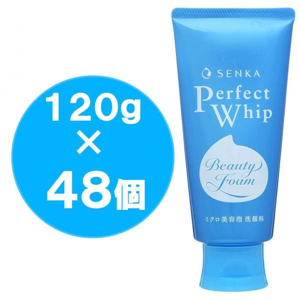 まとめ買い】ファイントゥディ センカ パーフェクトホイップa 120g