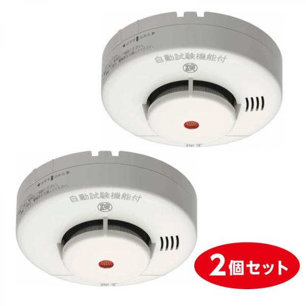 在庫有・即納】 【まとめ買い】ニッタン(NITTAN) 住宅用火災警報器