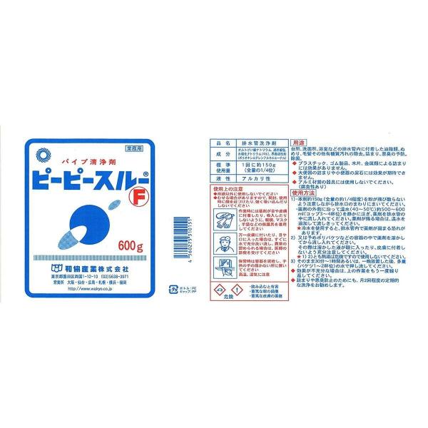 daiyu8-y_4560275310151_1_d_20260930123716
