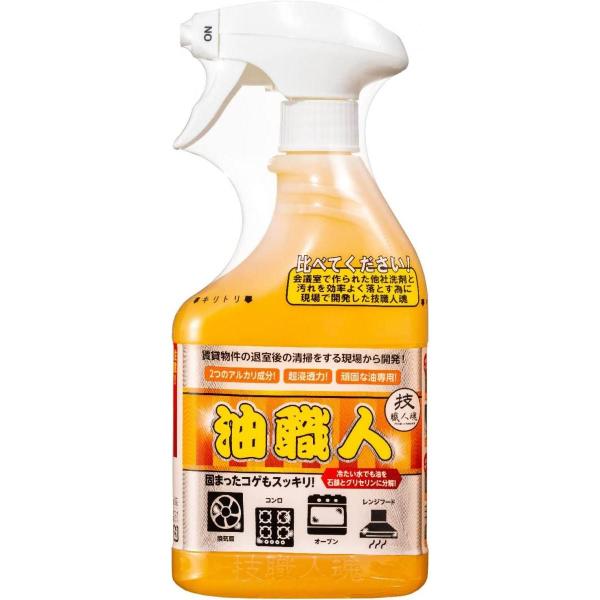 他サイト： 允・セサミ 技職人魂 油職人 スプレーボトル 500ml 本体　キッチン洗剤 コゲ 油汚れ　換気扇／コンロ／オーブン／レンジフードの商品画像