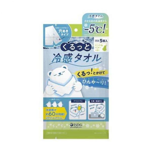 医食同源 くるっと冷感タオル ミント＆ペアーの香 5枚 冷たいタオル 冷却タオル 冷感タオル ネックタオル 熱中症対策 暑さ対策