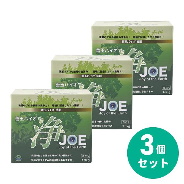 他サイト： 【在庫有・即納】【まとめ買い】エコプラッツ 善玉バイオ 浄 JOE 1.3kg ×3個セット 粉末洗剤 無香料 洗濯洗剤 粉末 洗濯 衣類用洗剤 エコ洗剤 洗濯用洗剤の商品画像