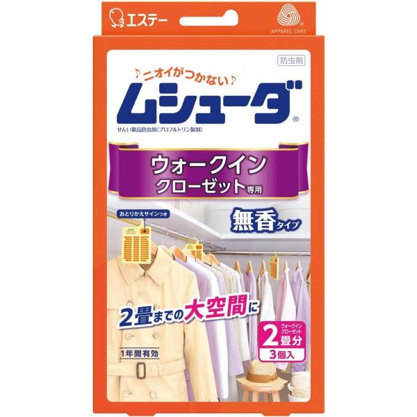 他サイト： エステー ムシューダ ウォークインクローゼット専用 3個入 無香タイプ 1年間有効  衣類 防虫剤 ダニ 対策 ムッシュ熊雄の商品画像