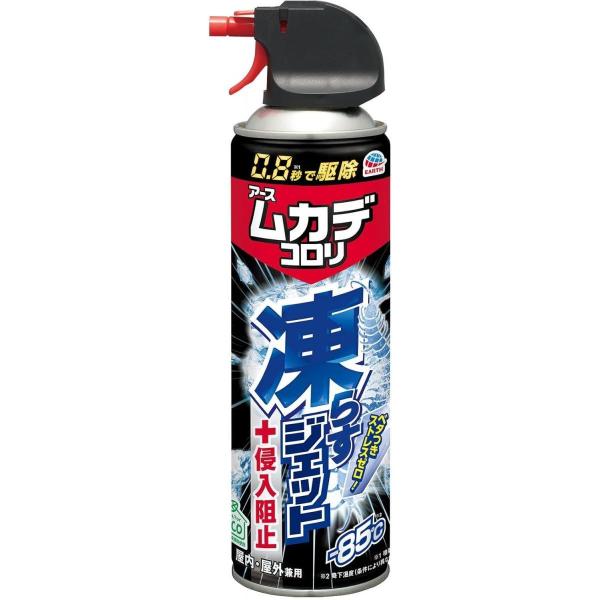 アース製薬 ムカデコロリ 秒殺ジェット 250mL　駆除剤 殺虫剤 殺虫スプレー 害虫対策 ヤスデ ゲジゲジ 屋内・屋外兼用
