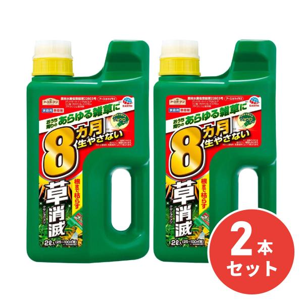 他サイト： 【まとめ買い】アースガーデン 液体除草剤 アースカマイラズ 草消滅 ジョウロヘッド 2L ×2本セット 雑草対策の商品画像
