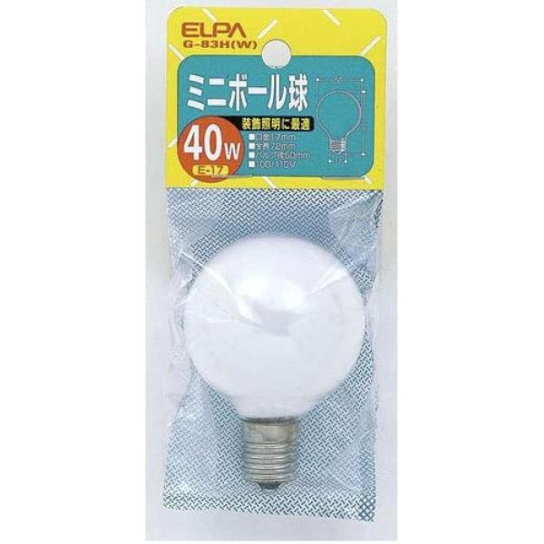 ELPA ミニボール球40W 朝日電器 【品番】G-83H(W) 照明 ディスプレイ 電球 インテリア 家具 ランプ