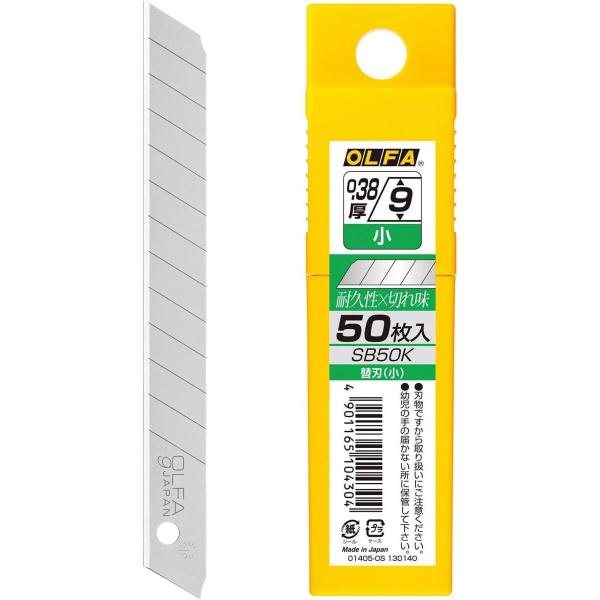 オルファ OLFA カッター 替刃 小 50枚入 SB50K オルファカッター 替え刃