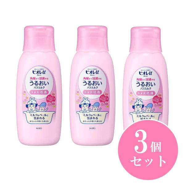 ★まとめ買い★　花王　ビオレｕ 角層まで浸透するうるおいバスミルク ミルクローズ本体　600ｍｌ　×12個【イージャパン... daiyu8-y_4901301245601-3set