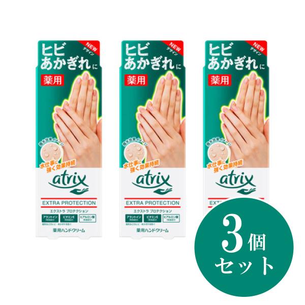 ビハククリア 3個セット ハンドクリーム1個 71e6nGX5NUL._AC_UF350,