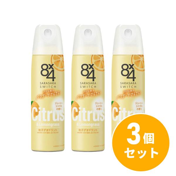 Kao（花王） 【まとめ買い】花王 Kao 8x4 パウダースプレー ジューシー