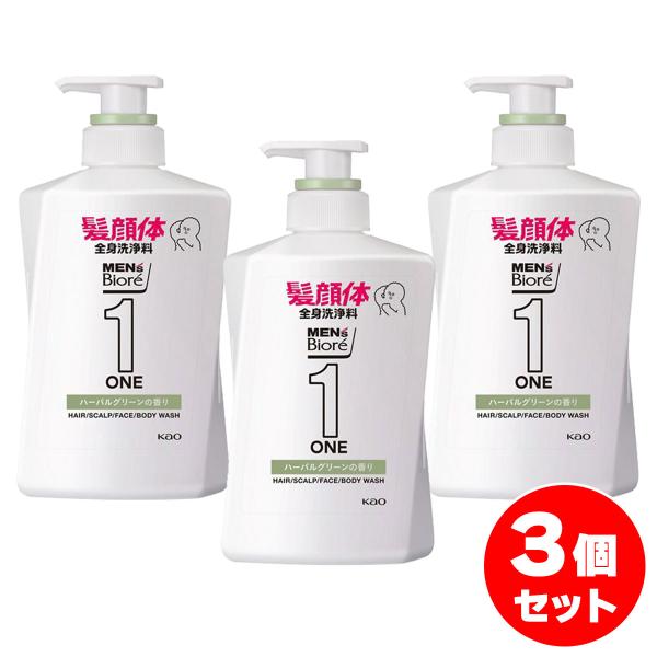 まとめ買い】メンズビオレ ONE オールインワン全身洗浄料 ハーバル