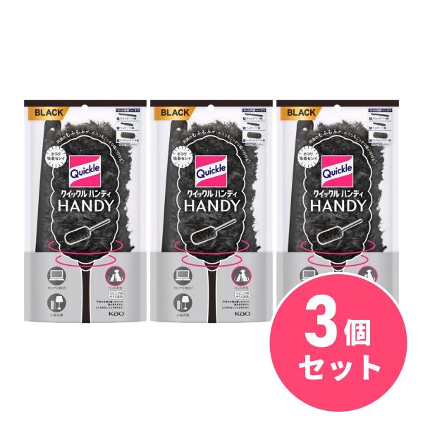 Kao（花王） 【まとめ買い】花王 クイックルハンディ 本体 ブラック