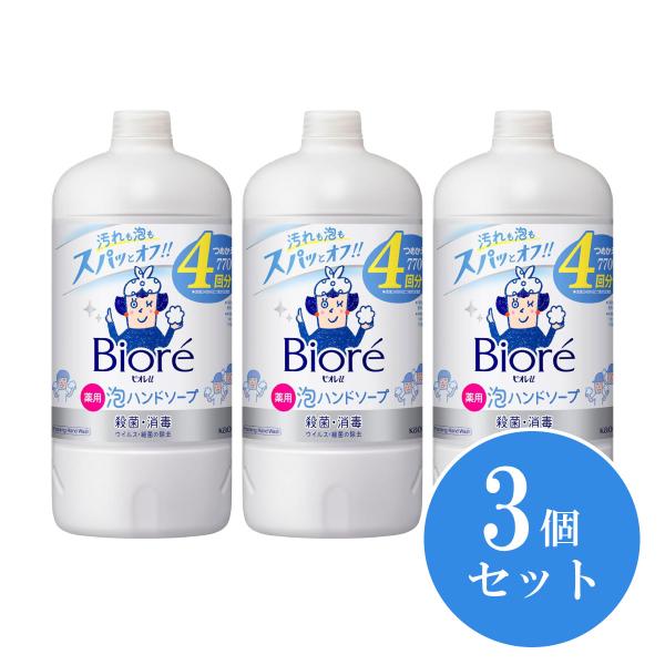 新品未開封未使用】ビオドラガ ムースウォッシュ3個セット 大好評の 