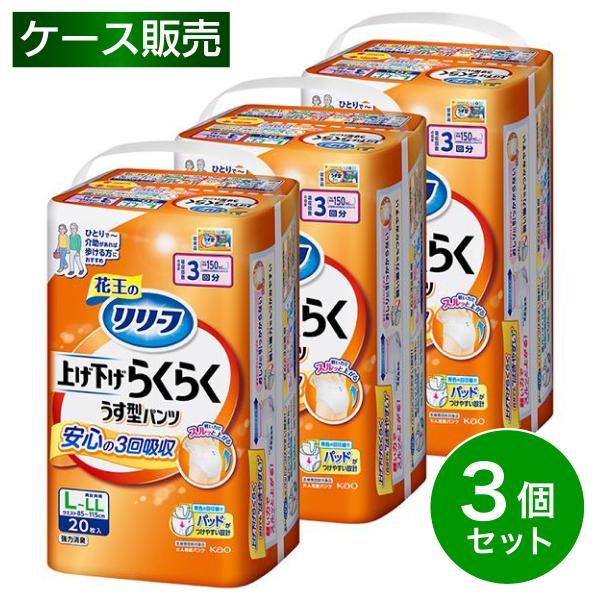 リリーフ 【まとめ買い】花王 パンツタイプ 上げ下げらくらく うす型