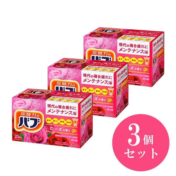 Kao（花王） 【まとめ買い】花王 バブ ローズの香り 20錠入×3個セット