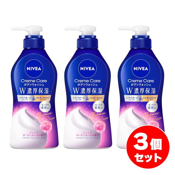 花王 ニベア クリームケア ボディウォッシュ W濃厚保湿 フレンチガーデンローズの香り ポンプ 460mL ×3個