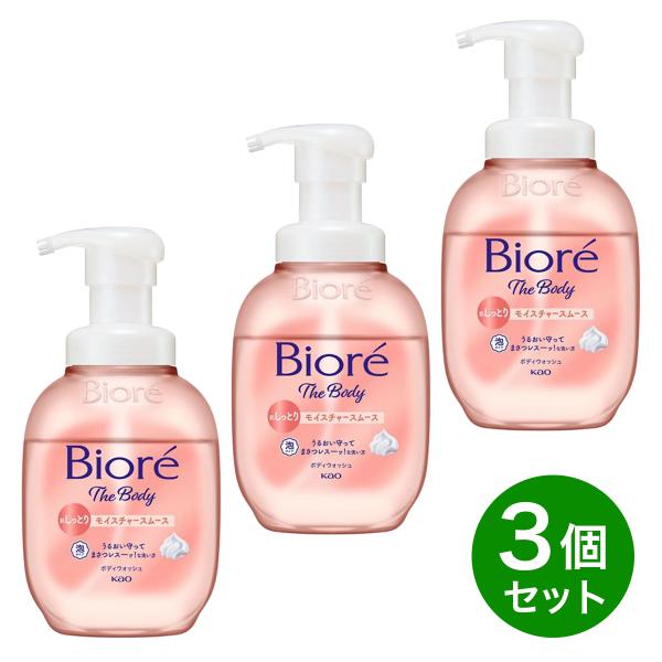 KAO ビオレ ザ ボディ 泡タイプ モイスチャースムース ポンプ 510mL ボディソープ バス ボディケア スキンケア ×3個