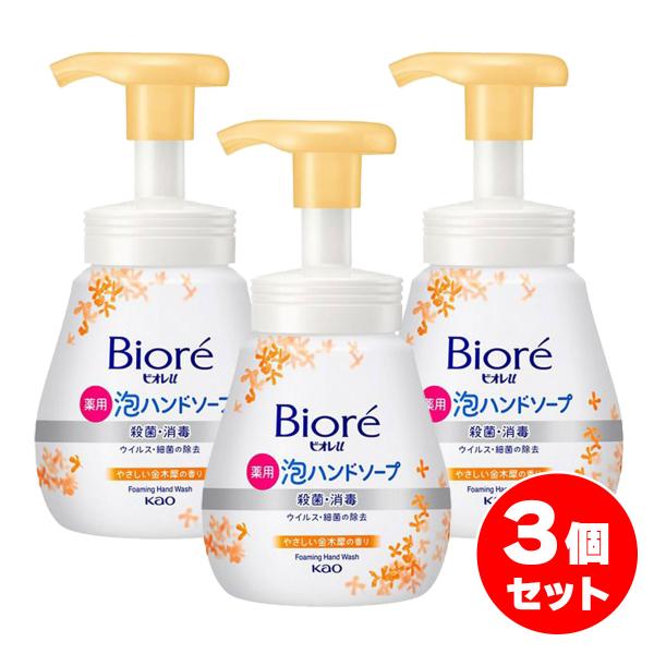 Kao（花王） 【まとめ買い】ビオレu 泡ハンドソープ 金木犀の香り