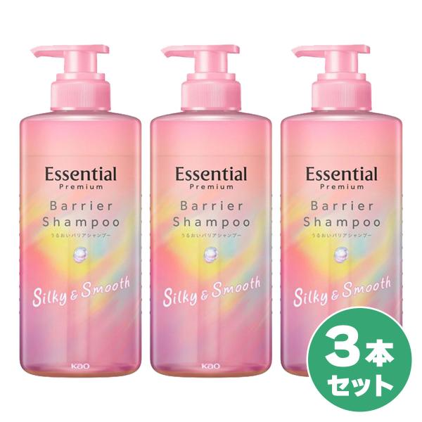 花王 エッセンシャル プレミアム うるおいバリアシャンプー シルキー&amp;スムース ポンプ 450ml ×3個