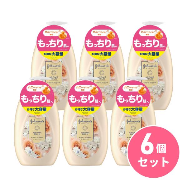 まとめ買い】ジョンソンボディケア エクストラケアアロマミルク 500mL