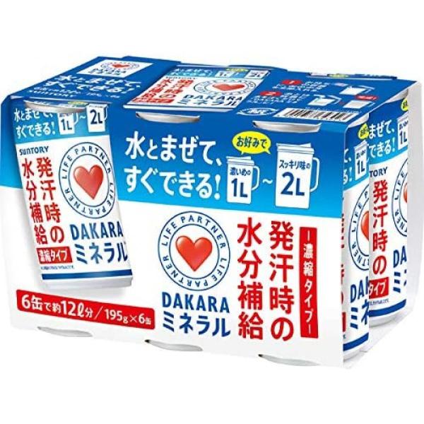 SUNTORY（サントリー） DAKARA グリーンダカラ ダカラ 熱中症対策 水分