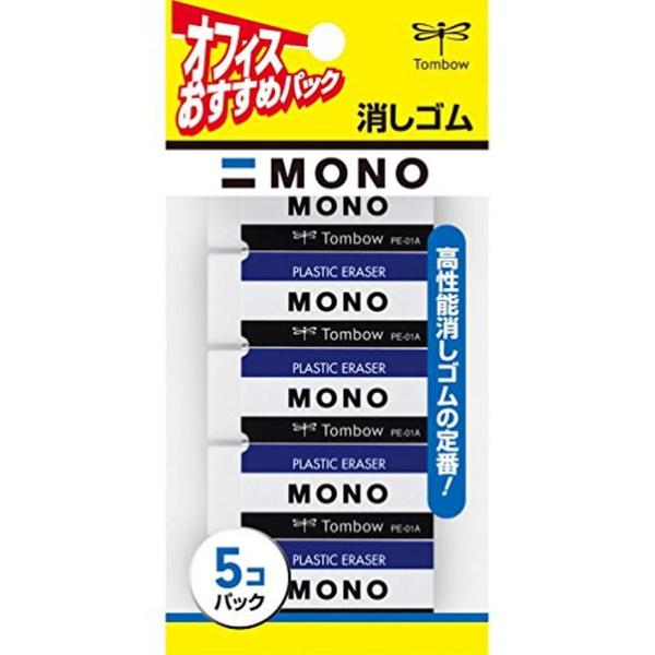 非売品！Tombow MONO WX590用 景品セット 消しゴム 120個入 daiyu8-y_4901991014594