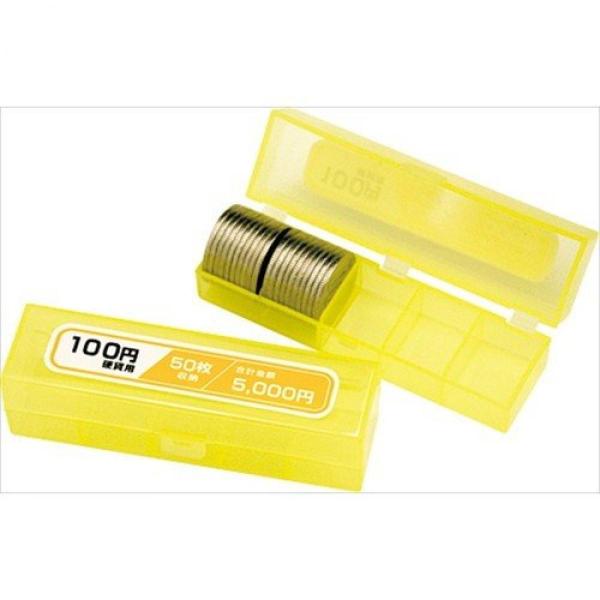 ナカバヤシ コインケース100円 50枚用 NC-3100