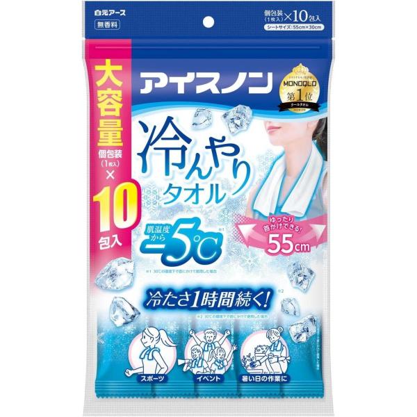 白元アース アイスノン 冷んやりタオル 10包入 使いきりタイプ 冷却タオル クールタオル 首もと用 熱中症対策