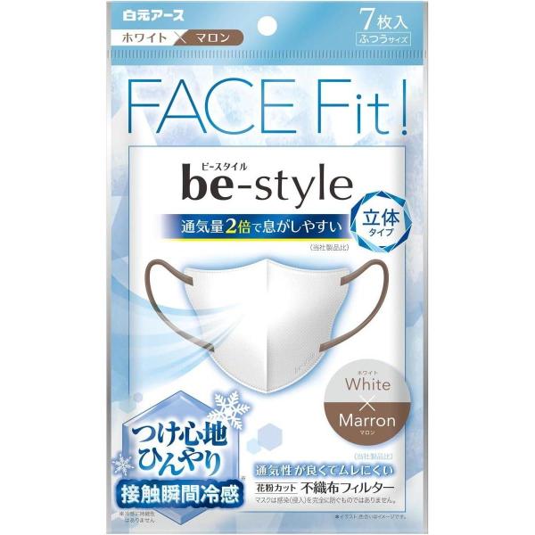 白元アース ビースタイル 立体冷感タイプ ふつうサイズ ホワイト