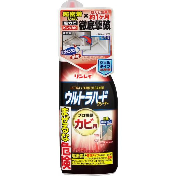 他サイト： リンレイ【プロ推奨】ウルトラハードクリーナー カビ用 200g　防カビ効果約1ヵ月！ 低臭 カビ 洗剤の商品画像