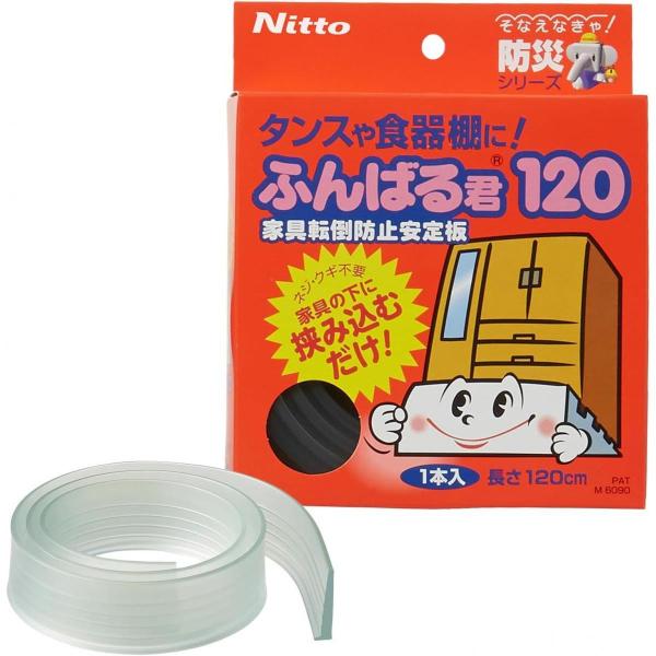 【防災】家具転倒防止器具 一式 マグニチュード7 × 3セット ふんばる君等9点 ニトムズ 家具転倒防止安定板 ふんばる君 120 M6090 家具転倒防止 地震