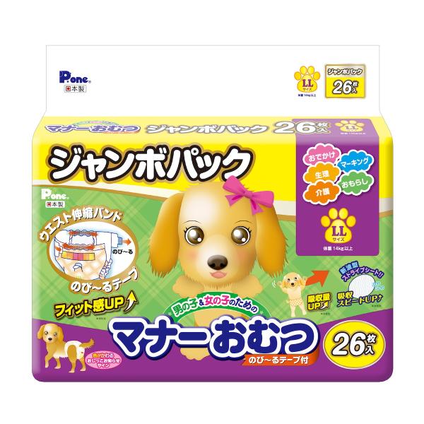 他サイト： 【在庫有・即納】P.one(第一衛材) 男の子＆女の子のためのマナーおむつ のび〜るテープ付 ジャンボパック LLサイズ 26枚 PMO-728 お出かけ マーキング対策の商品画像
