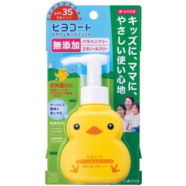 daiyu8-y_4904651186440