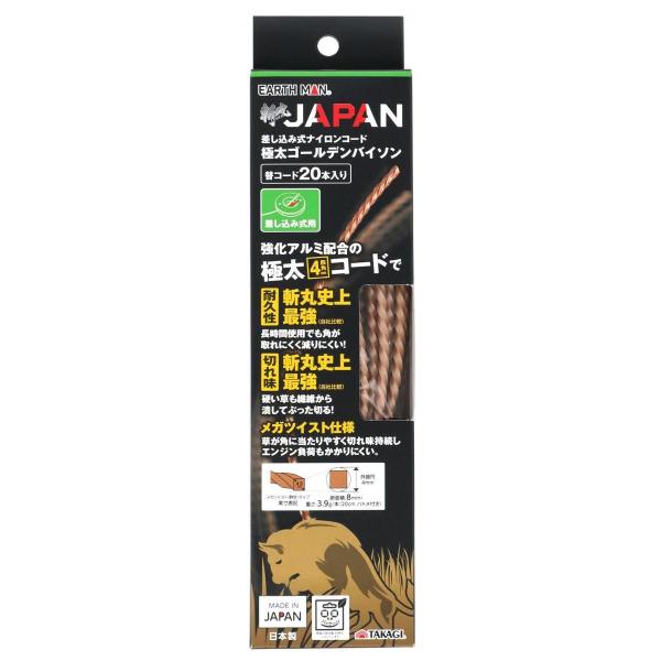 高儀 EARTH MAN 斬丸 差し込み式 ナイロンコード 極太 ゴールデンバイソン 4.0mm×四角メガツイスト型 替コード 20本入り