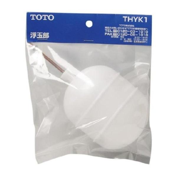 TOTO 浮き玉部(ボールタップ用) THYK1 : ダイユーエイト.com ヤフー店