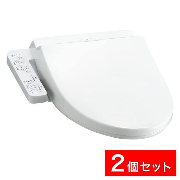 TOTO 【まとめ買い】 ウォシュレット Kシリーズ 貯湯式 洗浄便座