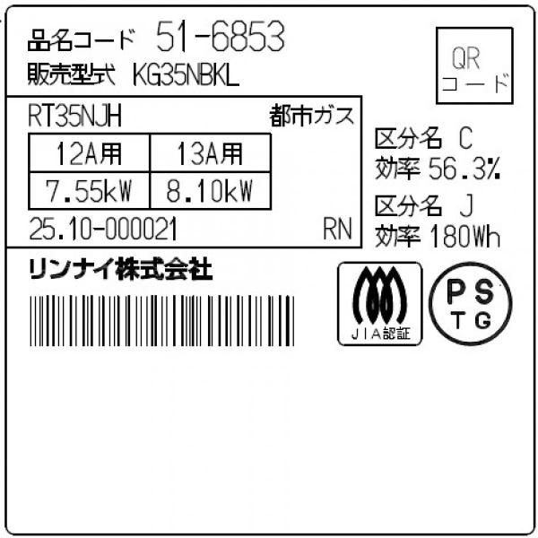 daiyu8-y_4951309337419_4_d_20260319115028