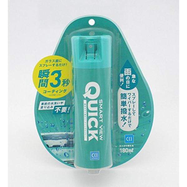 他サイト： シーシーアイ(CCI) スマートビュー クイック ガラスコーティング  撥水剤 最大1か月耐久 180ml 瞬間3秒コーティング G-124の商品画像