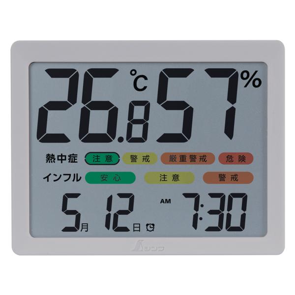 WEHRLE six-in-one 置き時計 気圧計　温度計　湿度計付 シンワ測定 デジタル温湿度計 H 大型 日時 アラーム カラー表示 グレー
