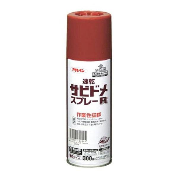 他サイト： アサヒペン 速乾サビドメスプレーR 300mL 赤さびの商品画像