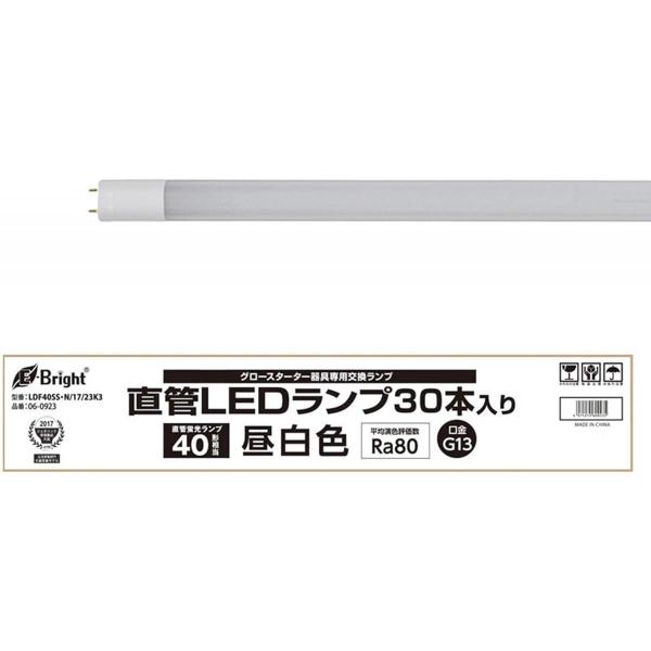 在庫有・即納】オーム電機 直管LEDランプ 40形相当 G13 昼光色 グロー