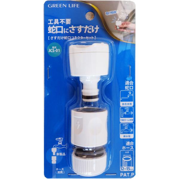 daiyu8-y_4971715112554