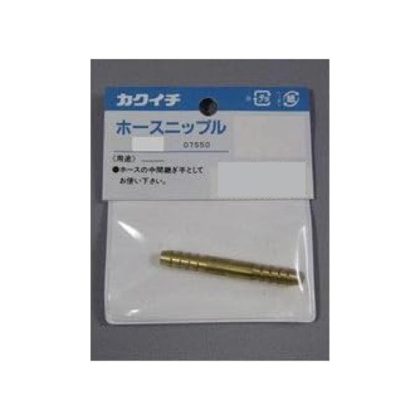 カクイチ 配管継手 ニップル ホースニップル 6mm KAKUICHI