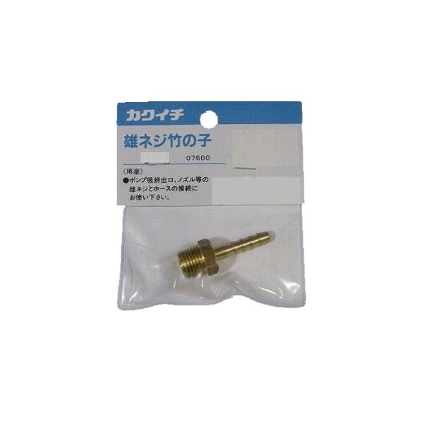 カクイチ 配管継手 雄ネジ 竹の子 6mm KAKUICHI